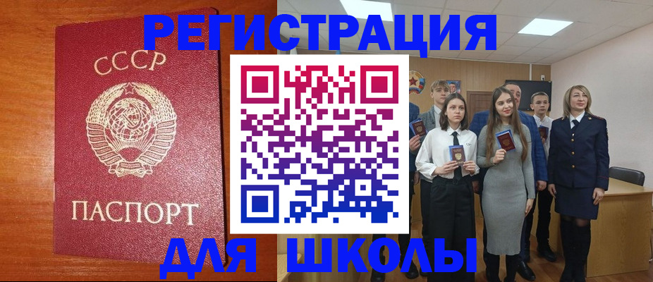 прописка для работы в Северной Осетии